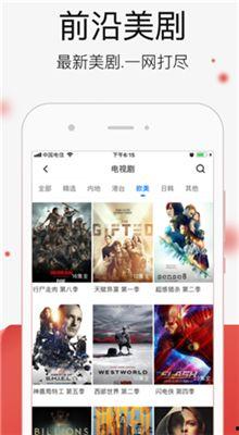 国产在线精品视频播放,畅享视听盛宴,尽在指尖
